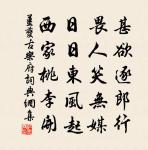 偈三首原文_偈三首的賞析_古詩文