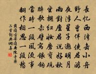 賦叢蘭一首原文_賦叢蘭一首的賞析_古詩文