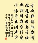 小艇澤畔收釣緡,鼓枻滄浪歌濯纓 詩詞名句