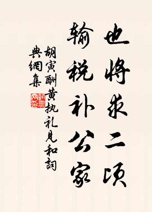 只為廣寒宮殿遠，故留闕月在人間 詩詞名句