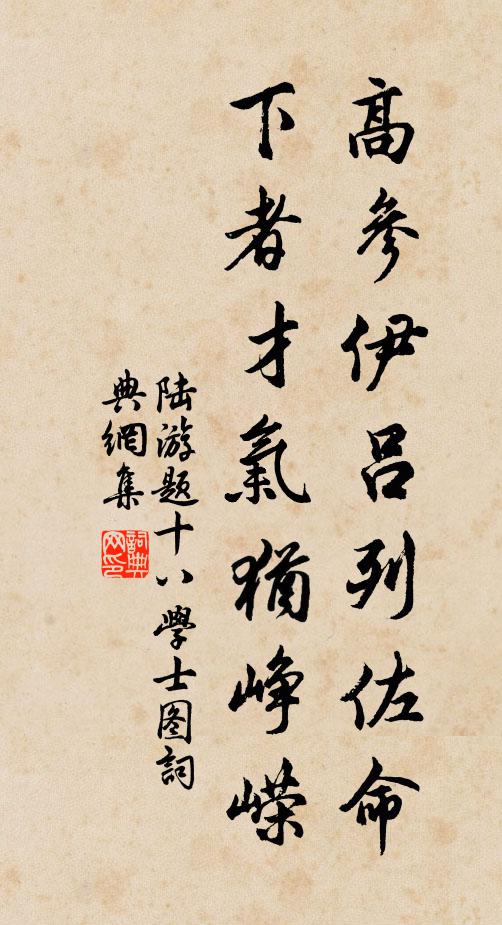 酒信巧為繰病緒，花音長作嫁愁媒 詩詞名句