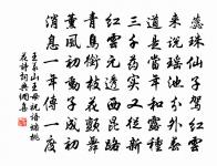 曲肱詩二十首原文_曲肱詩二十首的賞析_古詩文