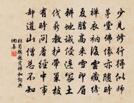 捫虱天機動，驅蚊我相生 詩詞名句