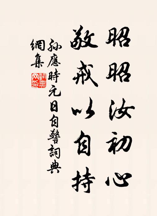 覆觴知已久,寧有次公狂 詩詞名句