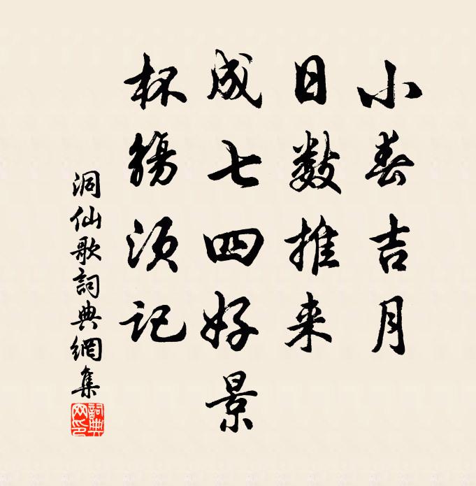 客路從茲去，人情轉不寧 詩詞名句