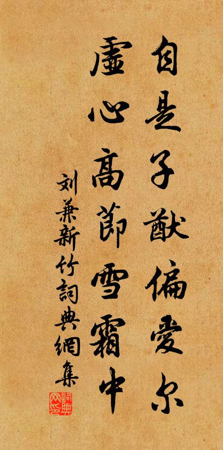 靈園同佳稱 詩詞名句