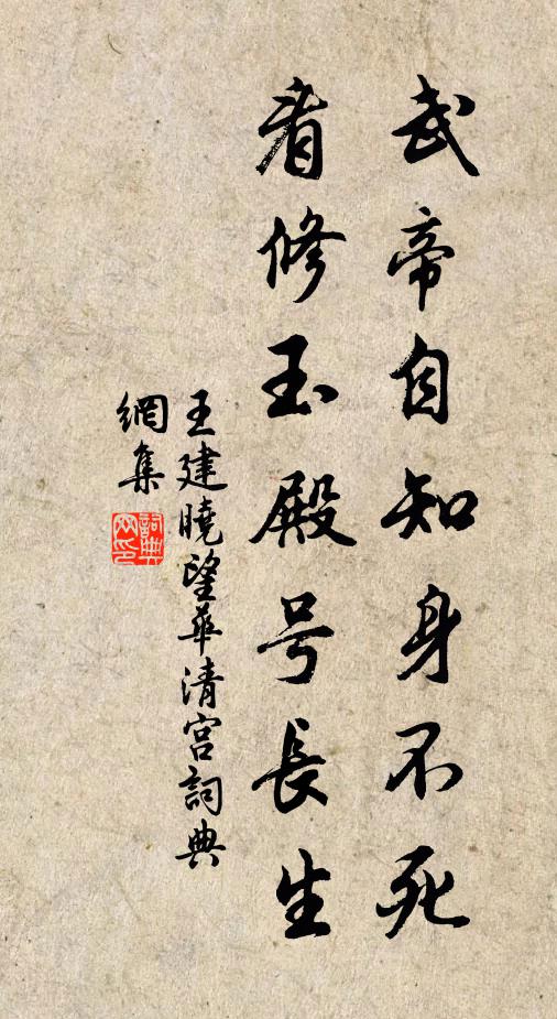 江南春意滿芳洲,長襲幽香佩蘭杜 詩詞名句