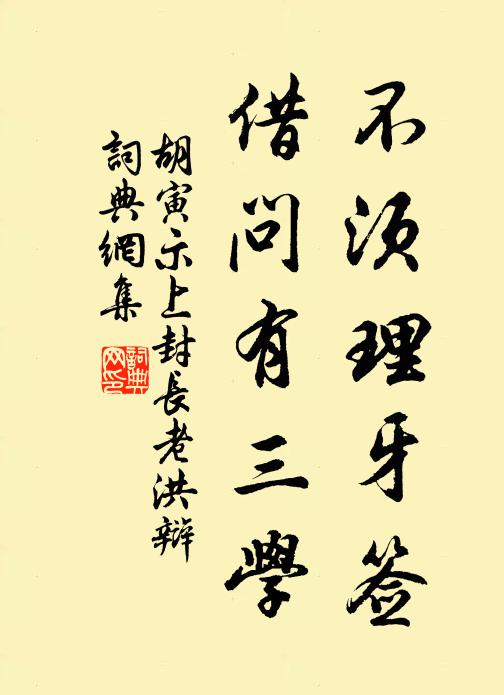 青嶂月生雙雁去,碧溪雲繞亂帆通 詩詞名句
