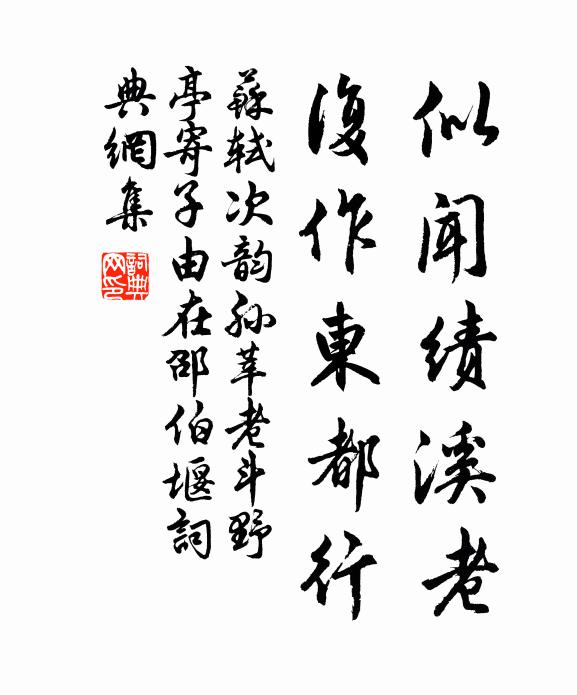 眼底故人都不見，但聞幽鳥語關關 詩詞名句