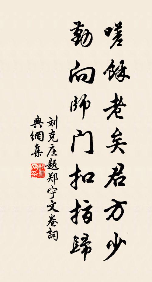 孫楚的名句_孫楚的詩詞名句_詩詞名句