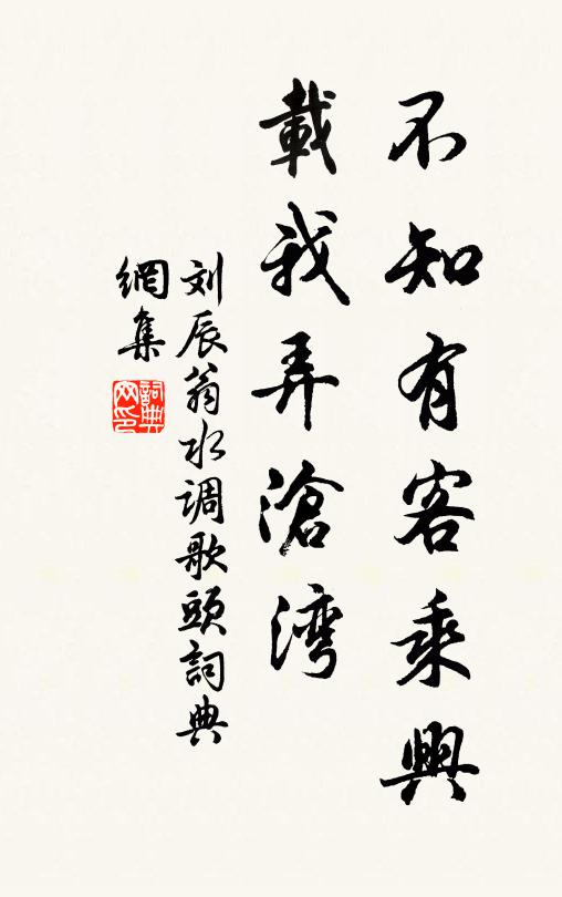 五言七言正兒戲,三行兩行亦偶爾 詩詞名句