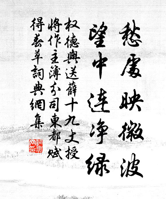 江上秋風九日寒，故人樽酒暫相歡 詩詞名句