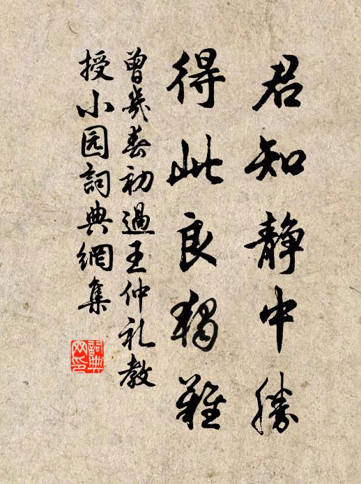 枯冬傲霜雪,炎夏宜雨雹 詩詞名句