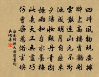 夏晚九成宮呈同僚原文_夏晚九成宮呈同僚的賞析_古詩文