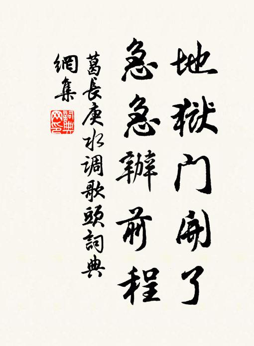 四時有花兼有花,百年無喪亦無得 詩詞名句