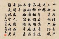 越調小桃紅原文_越調小桃紅的賞析_古詩文