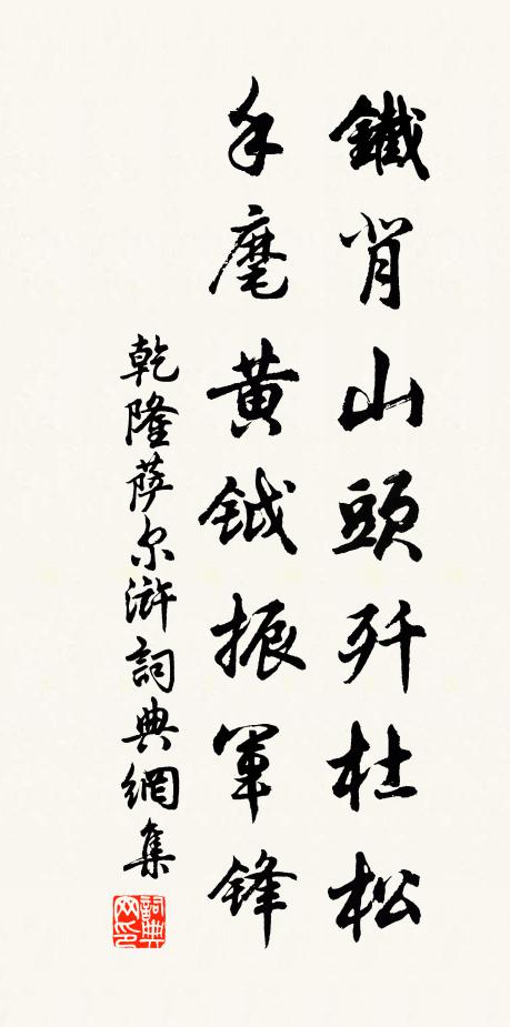 李劉的名句_李劉的詩詞名句_詩詞名句