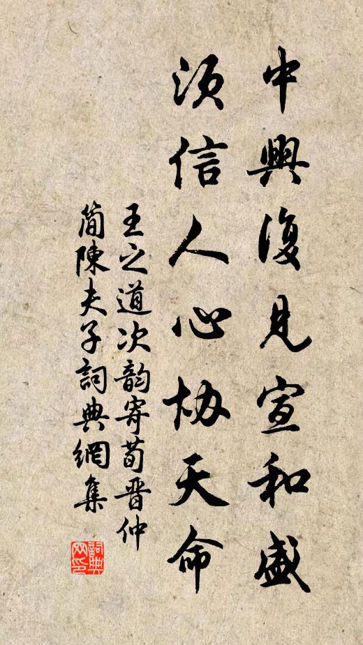 非心非佛，苦瓠苦連根 詩詞名句