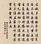 中秋四十一弟歸自豫章原文_中秋四十一弟歸自豫章的賞析_古詩文