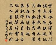 晚步北園原文_晚步北園的賞析_古詩文