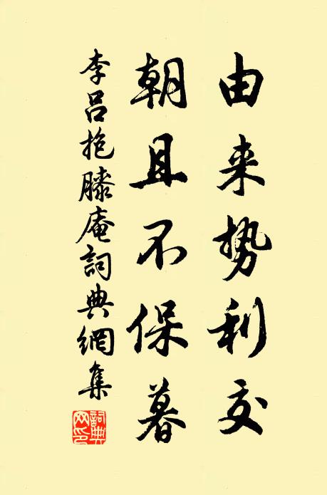 莫貪揚州好,客行剩淹留 詩詞名句