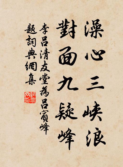 人跡霜橋外,禽聲煙樹間 詩詞名句