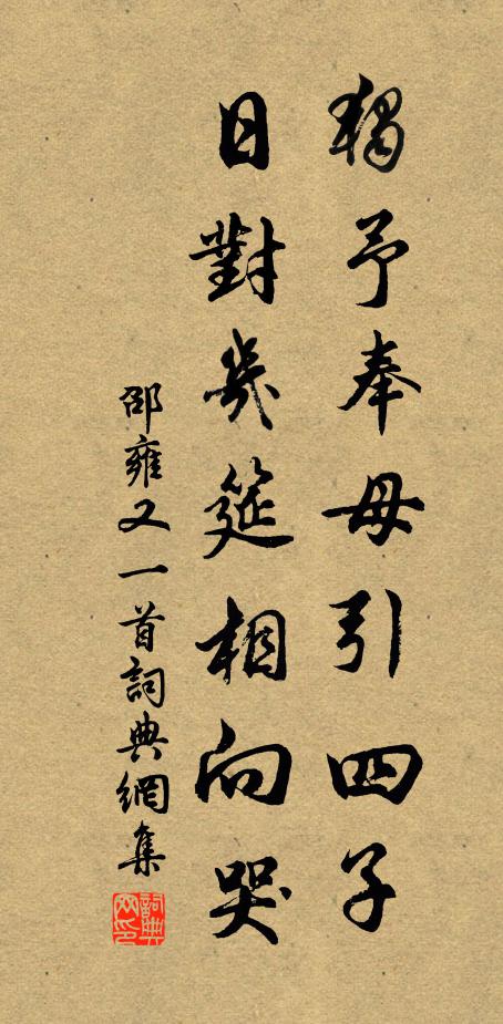 疏梅吐幽艷，輕冰釋寒澌 詩詞名句