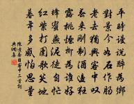 天台梵才師長吉在都數以詩筆見授因答以轉句原文_天台梵才師長吉在都數以詩筆見授因答以轉句的賞析_古詩文