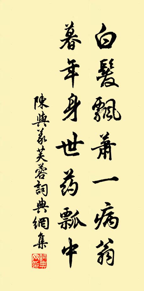 俎秒樂闋，邈仰回靈 詩詞名句