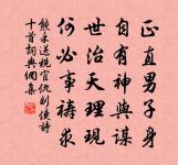 熊禾詩詞全集_熊禾古詩文大全_第4頁