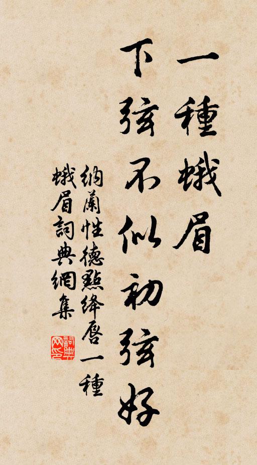 楊柳絲絲弄淡黃,怯寒燕子未歸梁 詩詞名句