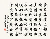 楊漢公輓詞二首原文_楊漢公輓詞二首的賞析_古詩文