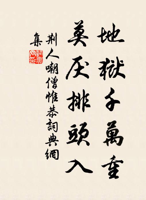 可但館娃能敗國,阿員三世只談兵 詩詞名句