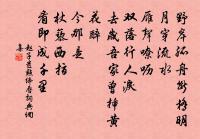 代人上建守四首原文_代人上建守四首的賞析_古詩文