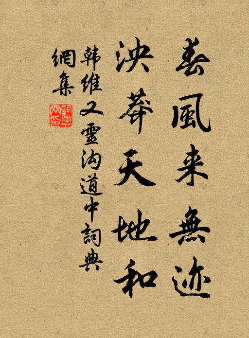 觀者竟歡呼 詩詞名句