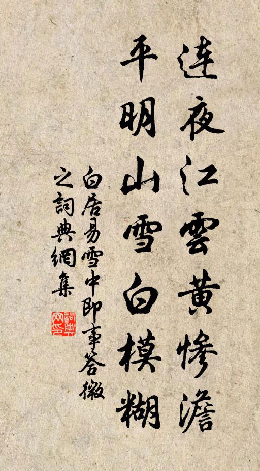 中有四箇字,字字無人識 詩詞名句
