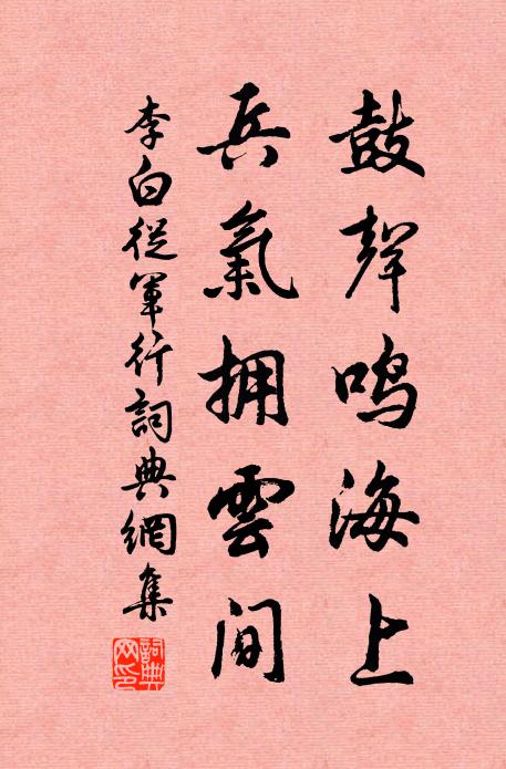 應笑連床並頭顱,五更戢戢聽木魚 詩詞名句