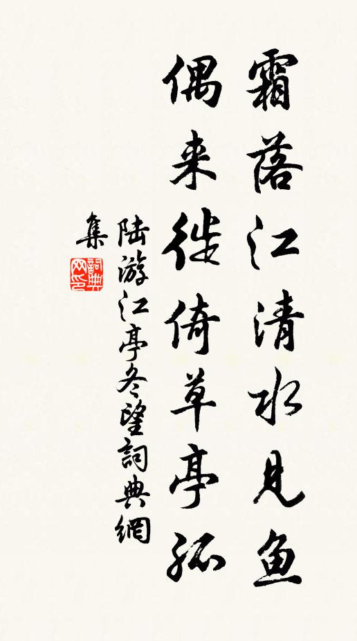 走玉飛金結作團 詩詞名句