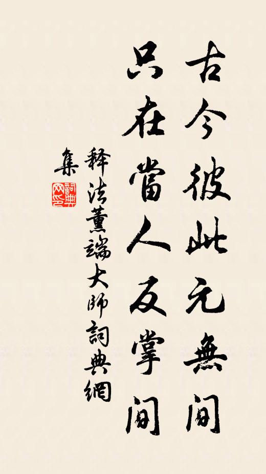 牆低天宇闊,樓小月明多 詩詞名句