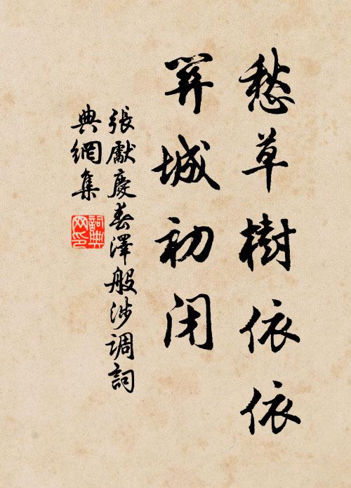 十行芝檢從天下，六月荷花照水開 詩詞名句