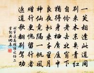 北山訪僧晚歸原文_北山訪僧晚歸的賞析_古詩文