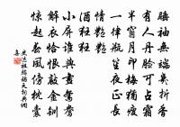 水滿池塘花滿枝。亂香深里語黃鸝。 詩詞名句