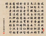 二十八日雪二十九日未已賦詩凡五首原文_二十八日雪二十九日未已賦詩凡五首的賞析_古詩文