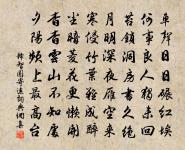 一葉舟原文_一葉舟的賞析_古詩文