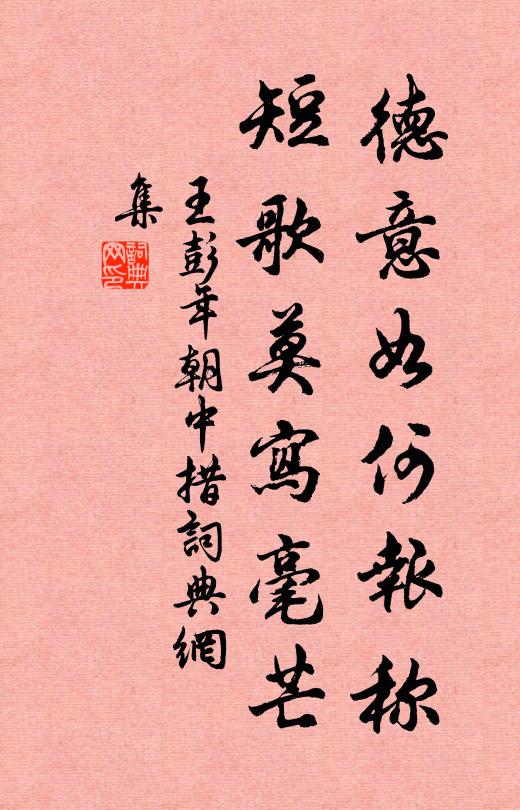 寂寂爐無火，欣欣瓮有醅 詩詞名句