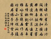 獨抱影兒眠,背看燈花落。 詩詞名句