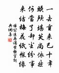 增卑更培薄,萬杵何登登 詩詞名句