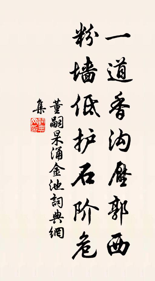 待君挾策重來日,騎馬長安看杏花 詩詞名句