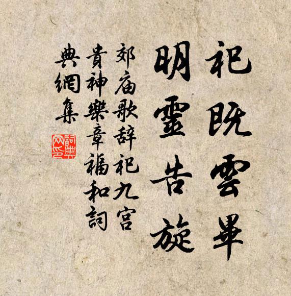 鼻觀溫芳炊桂歇,齒根熟軟剝胎余 詩詞名句