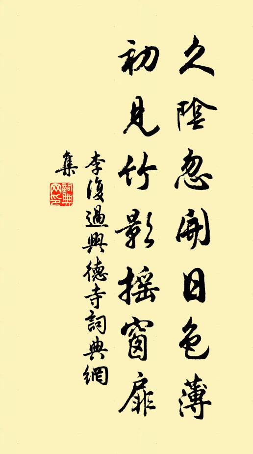 秋風吹我逐轉蓬,何自翩然墮君側 詩詞名句